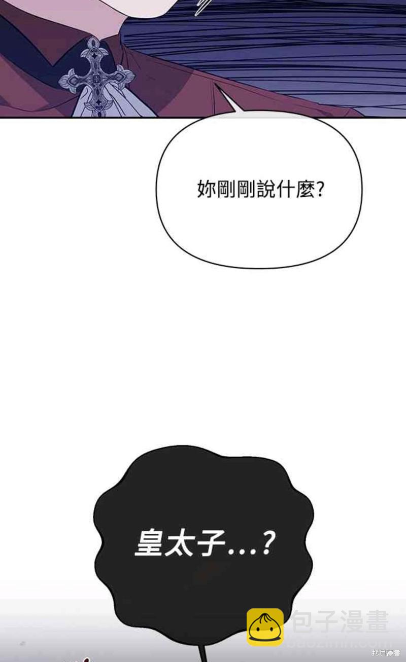 第7话47