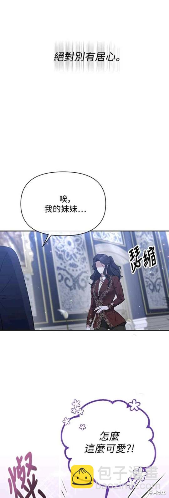 第7话5