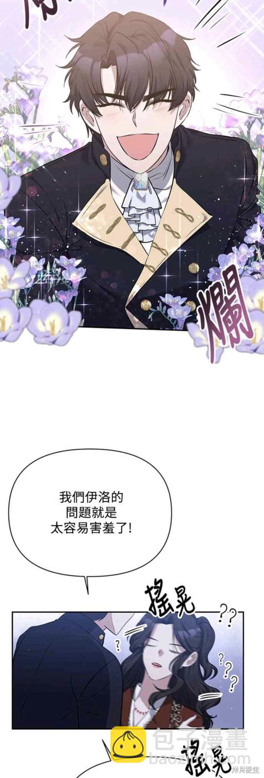 第7话6