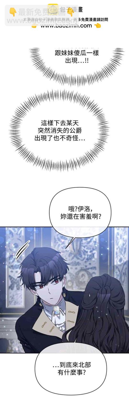 第7话9