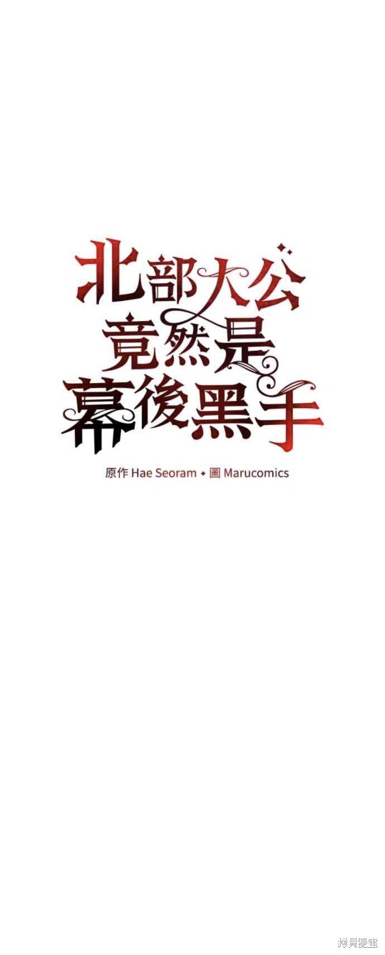第8话10