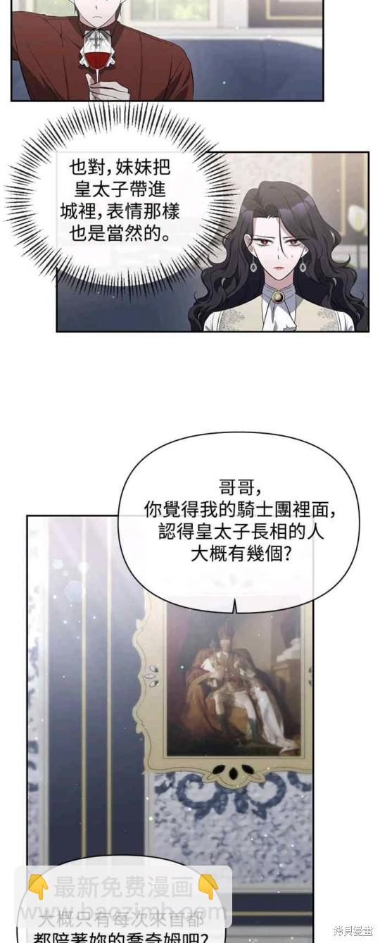 第8话12