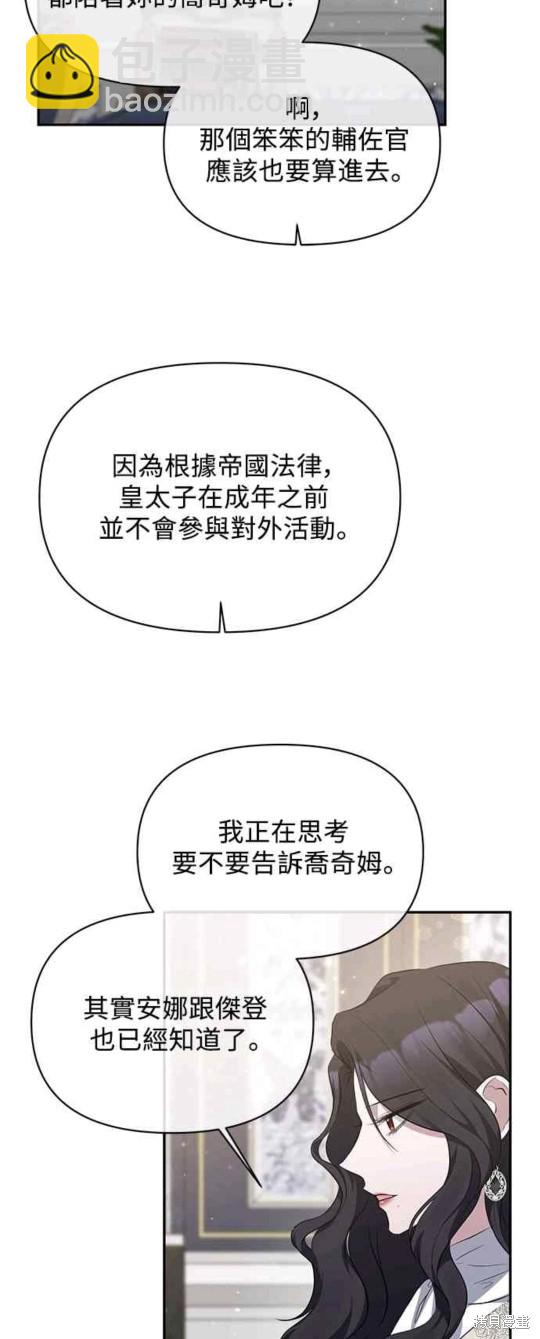 第8话13