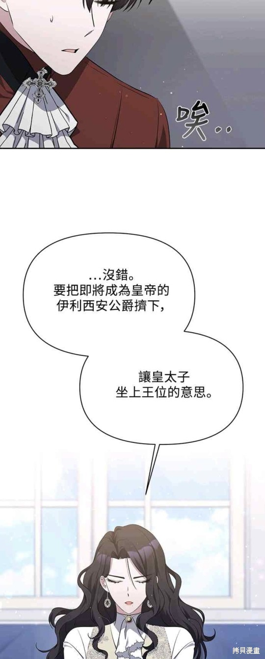 第8话17