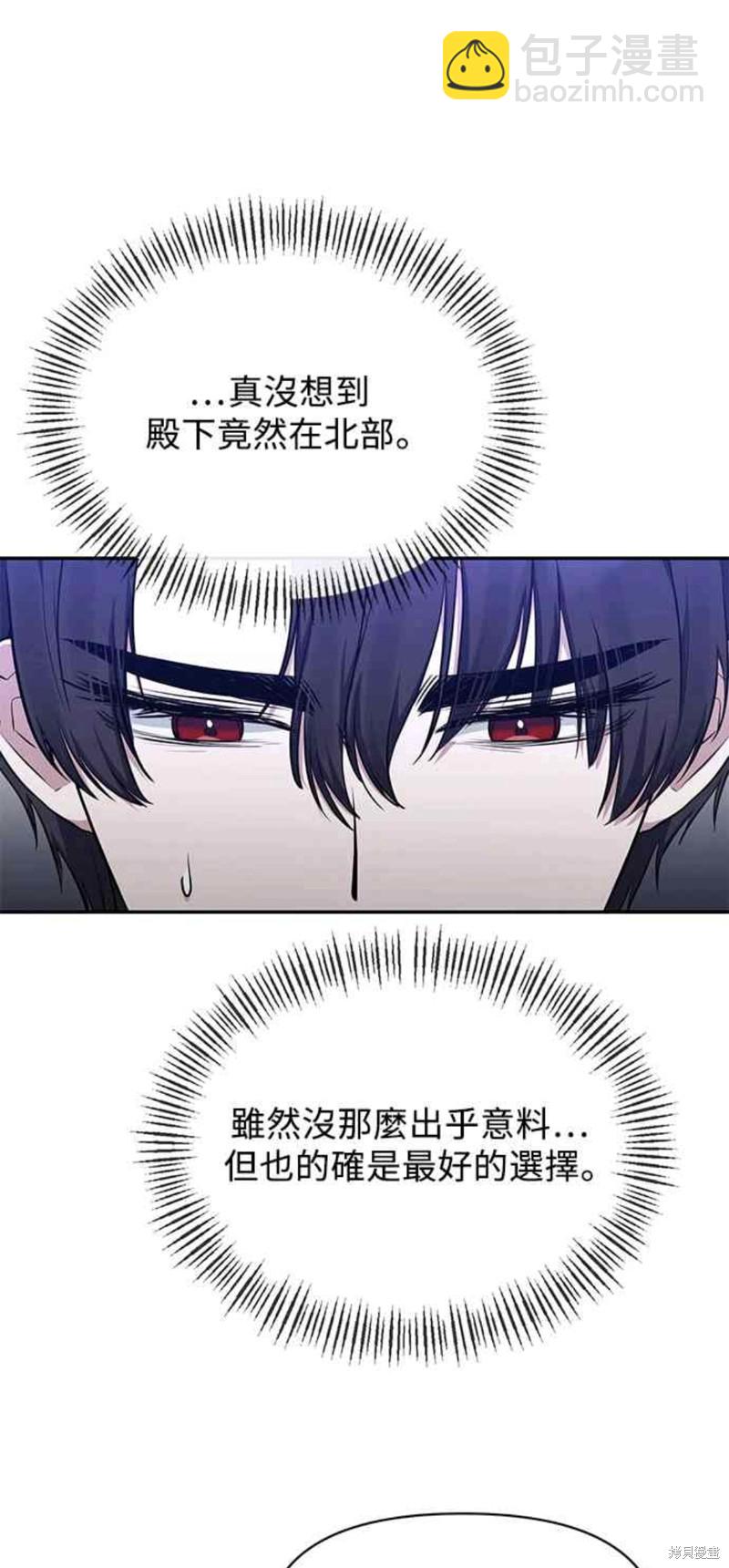 第8话2