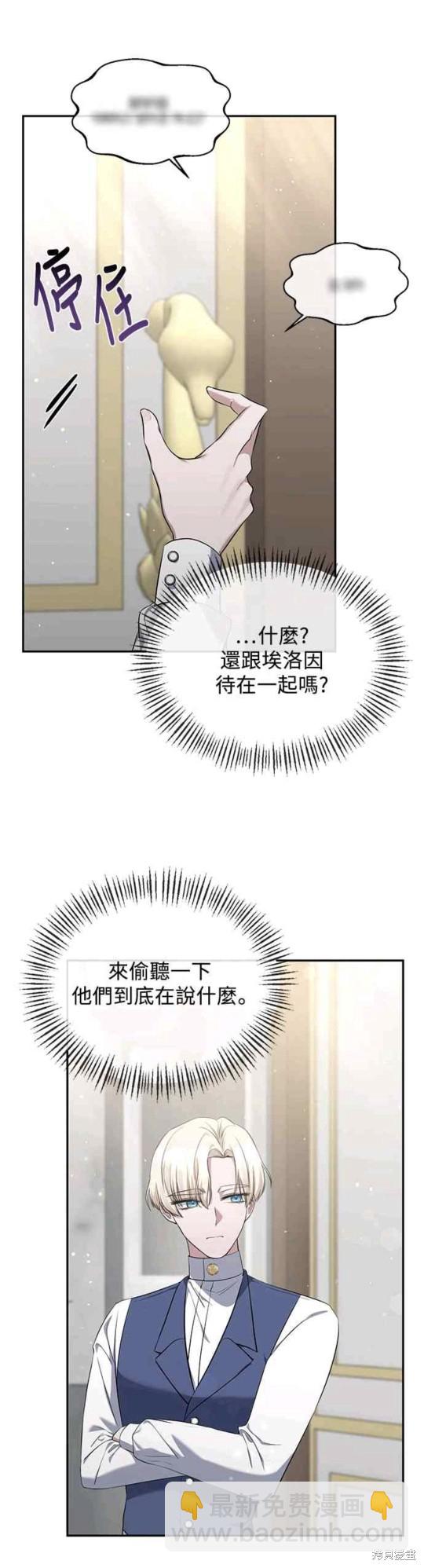 第8话20