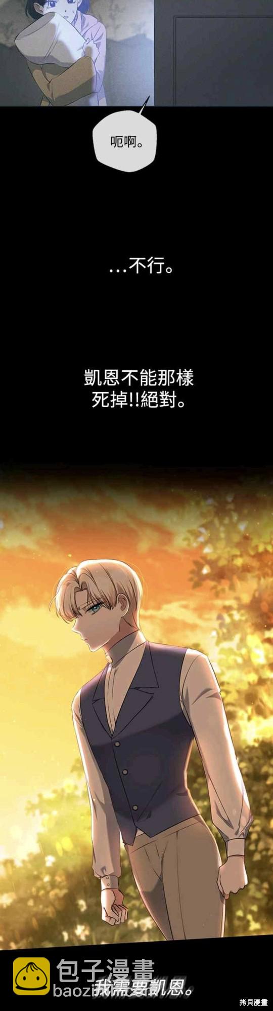 第8话26