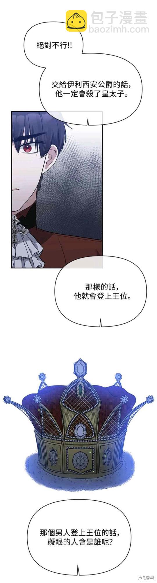第8话28