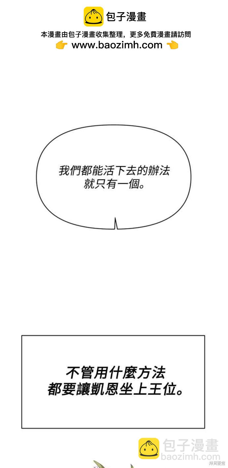 第8话30