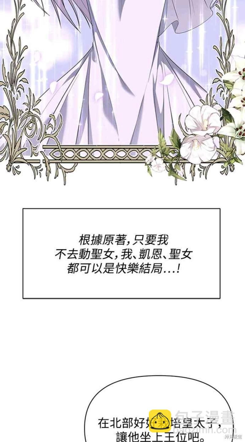 第8话32