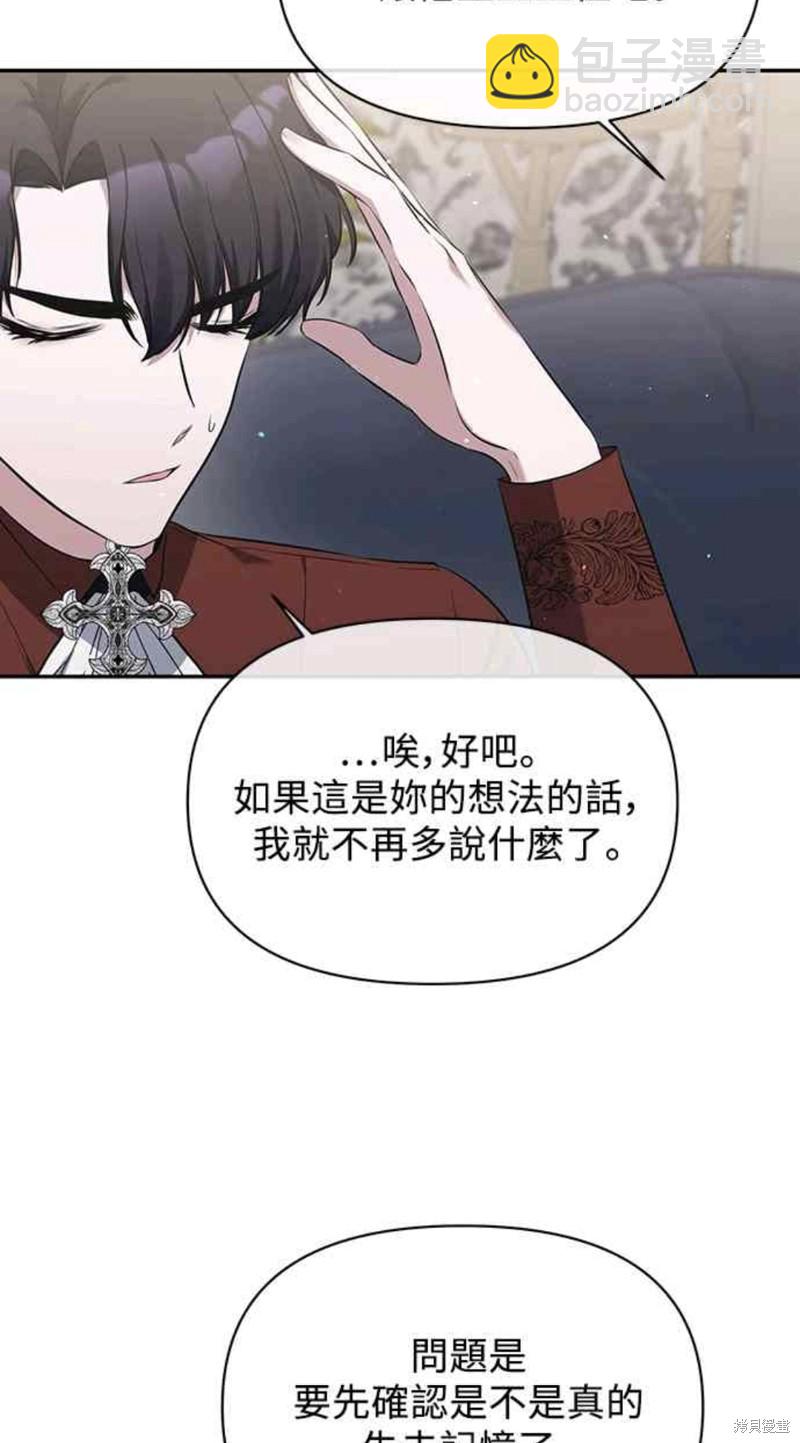 第8话33