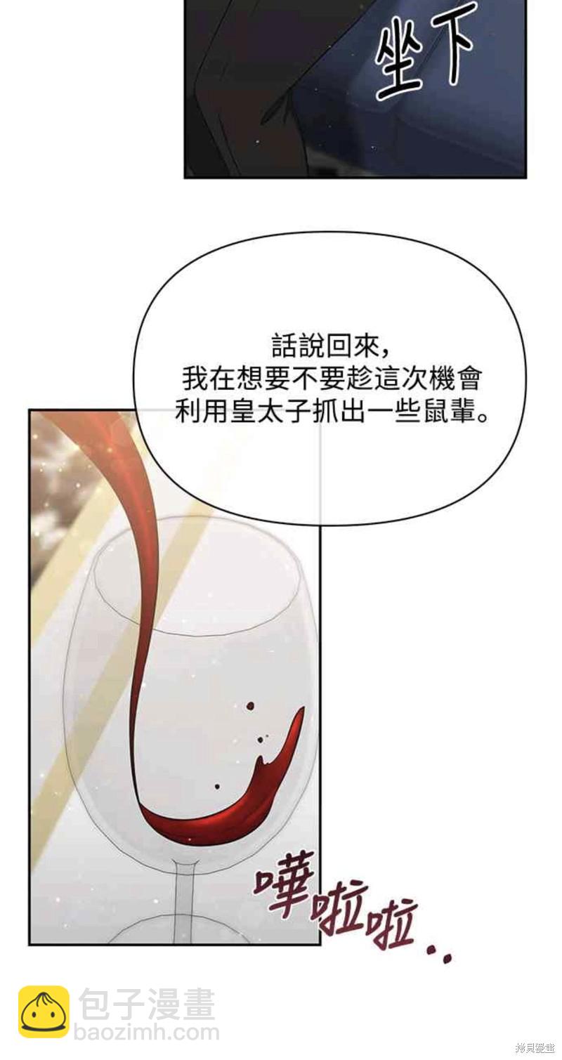第8话44