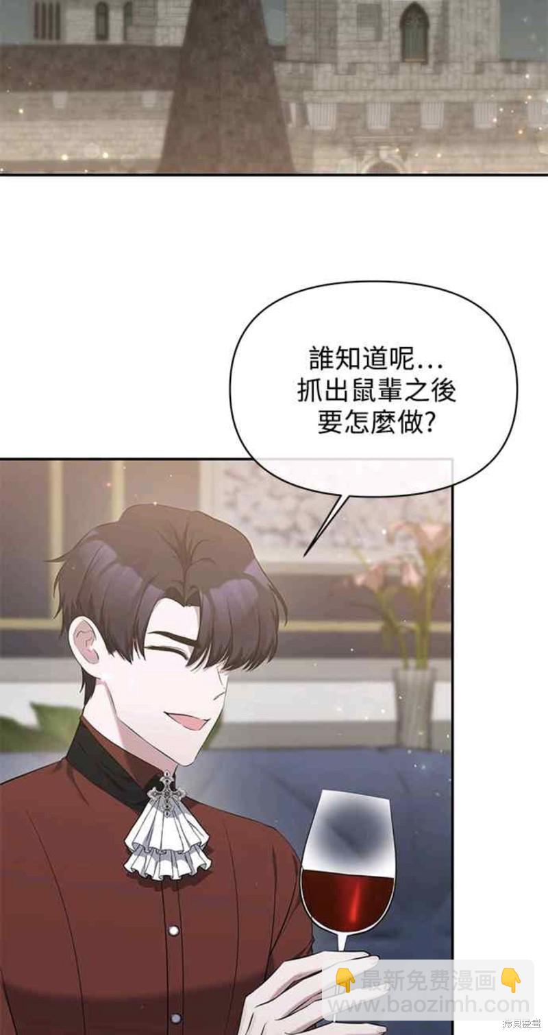 第8话46