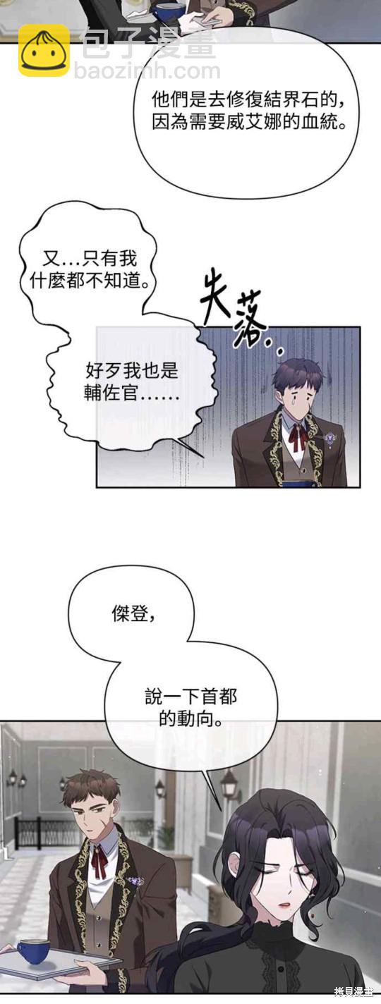 第9话11