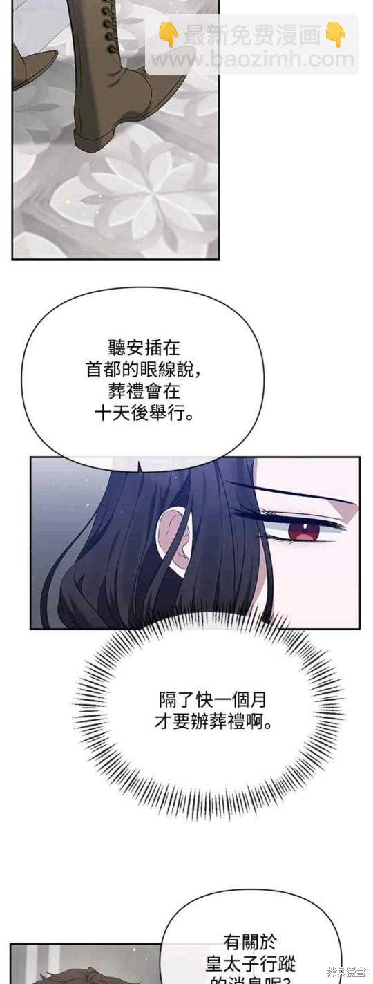 第9话13
