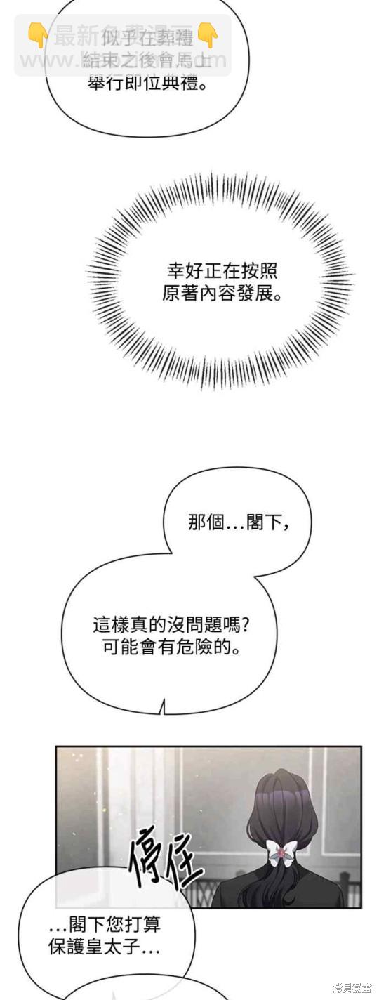 第9话15
