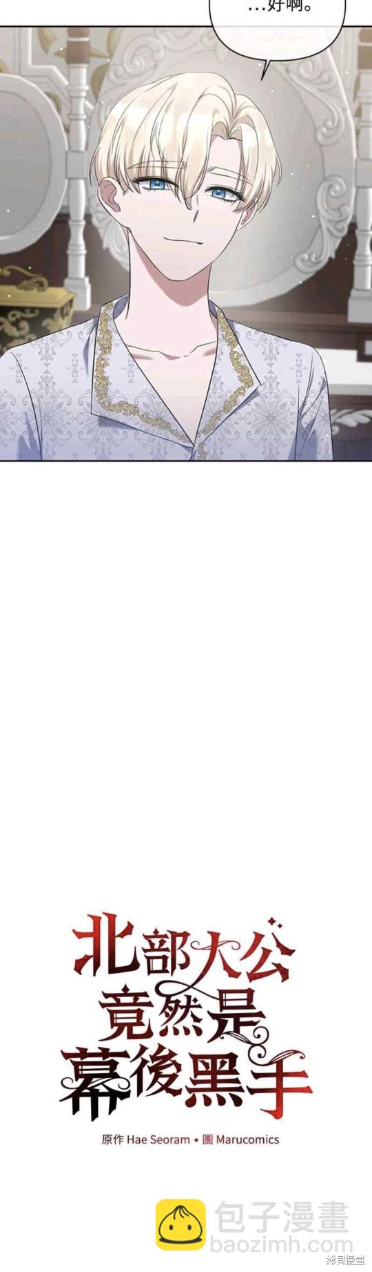 第9话24