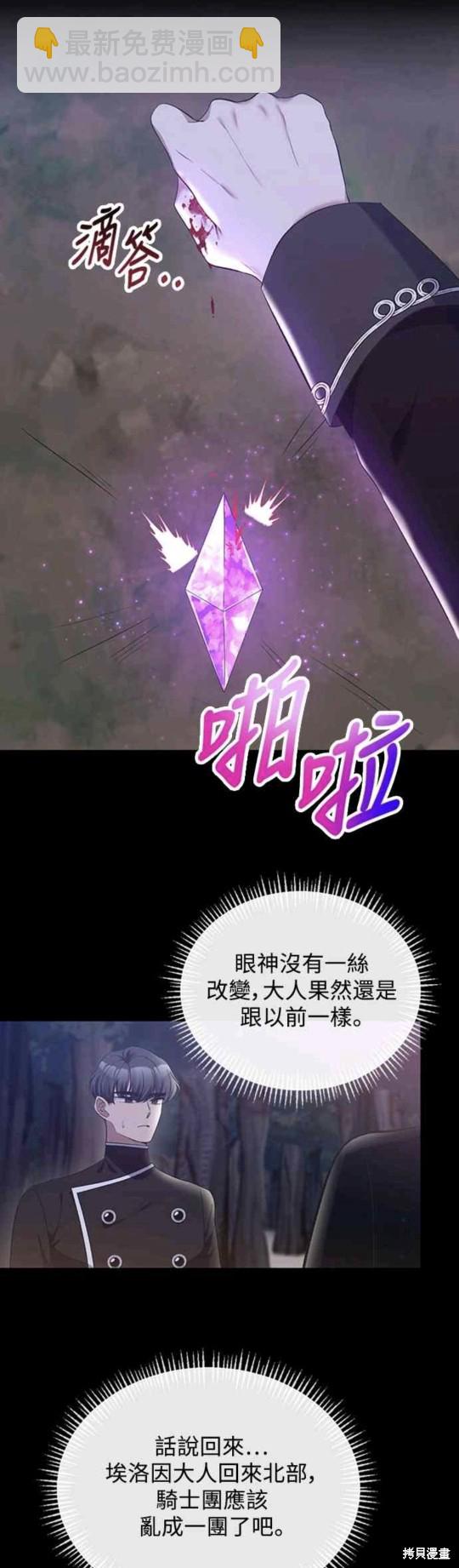 第9话27