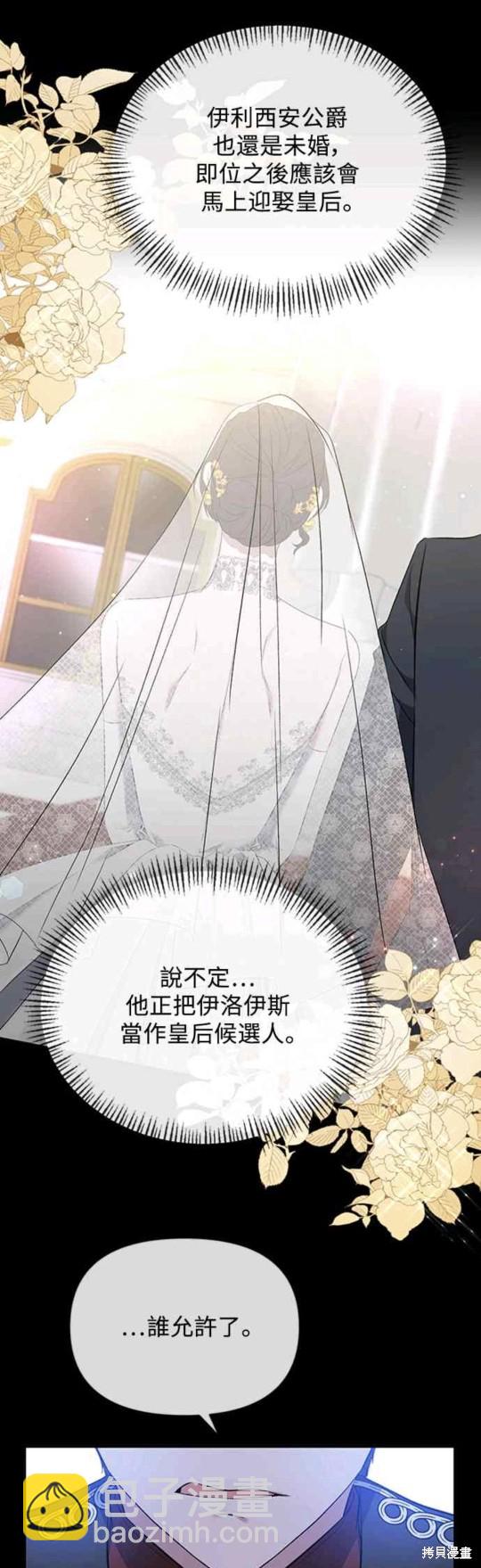 第9话31