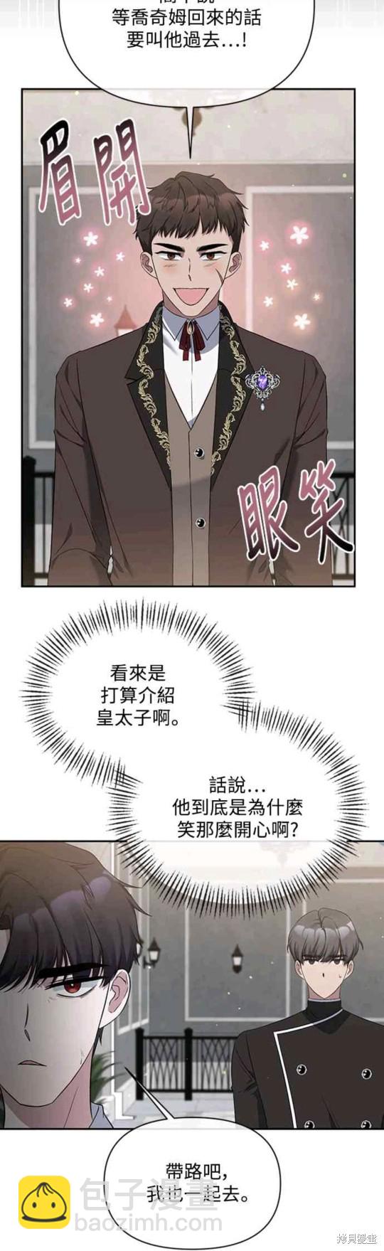 第9话33