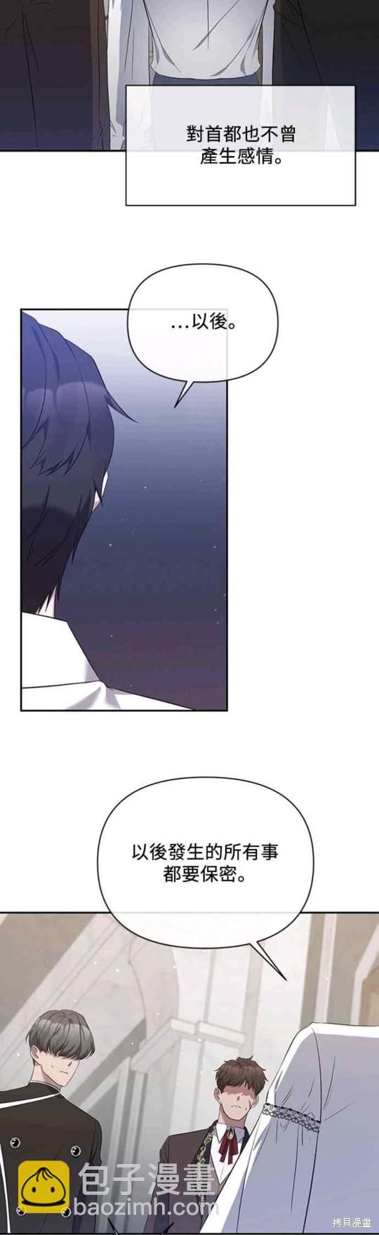 第9话36