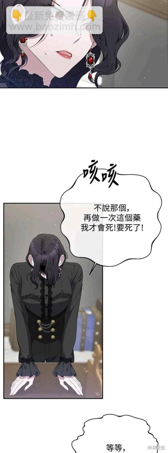 第9话7