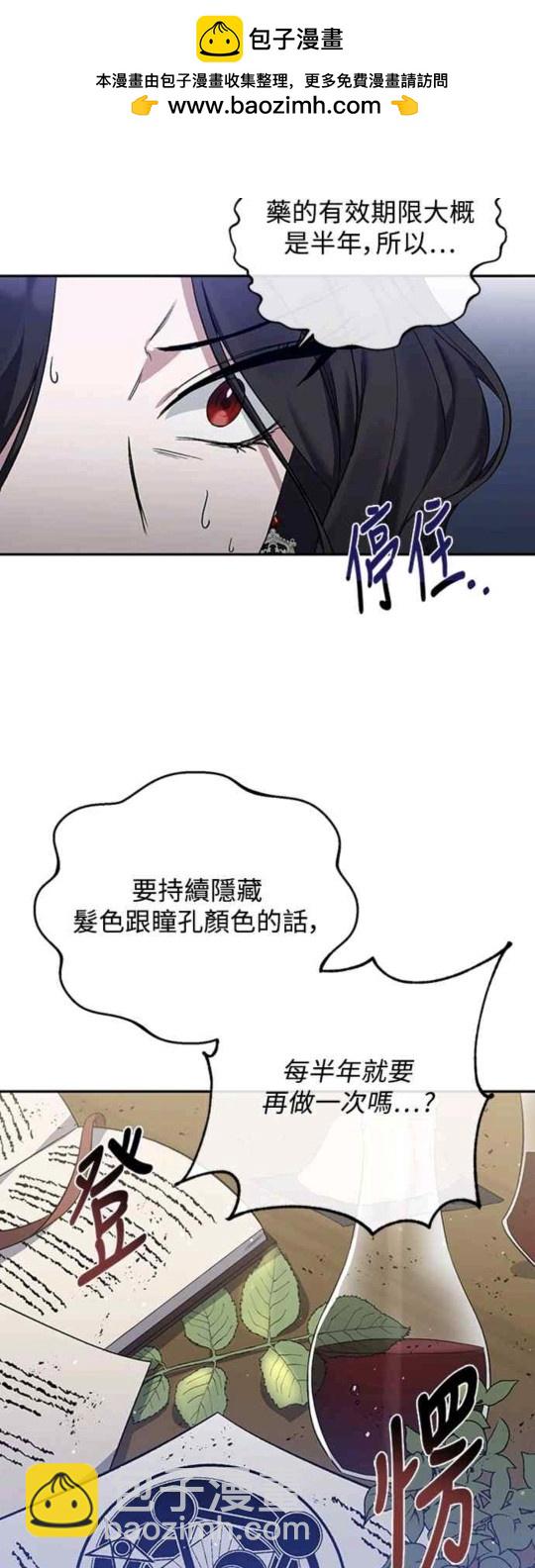 第9话8