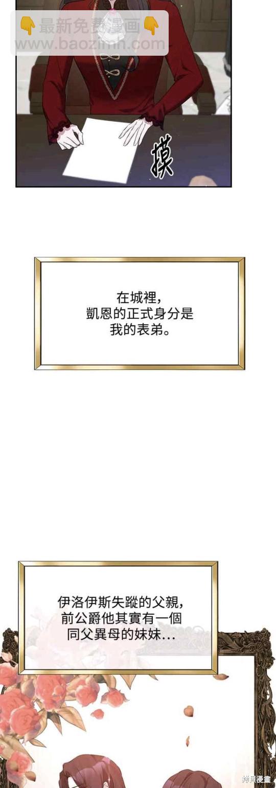 第10话12