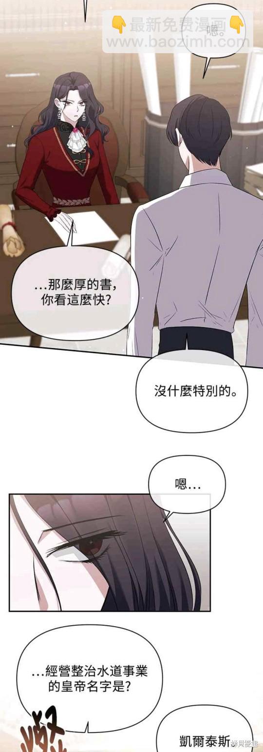 第10话14