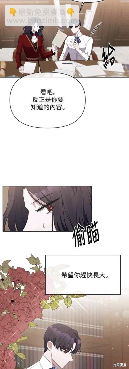 第10话16