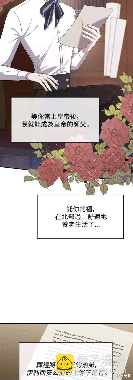 第10话17