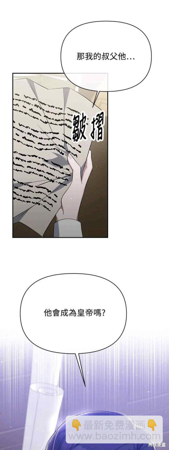 第10话20