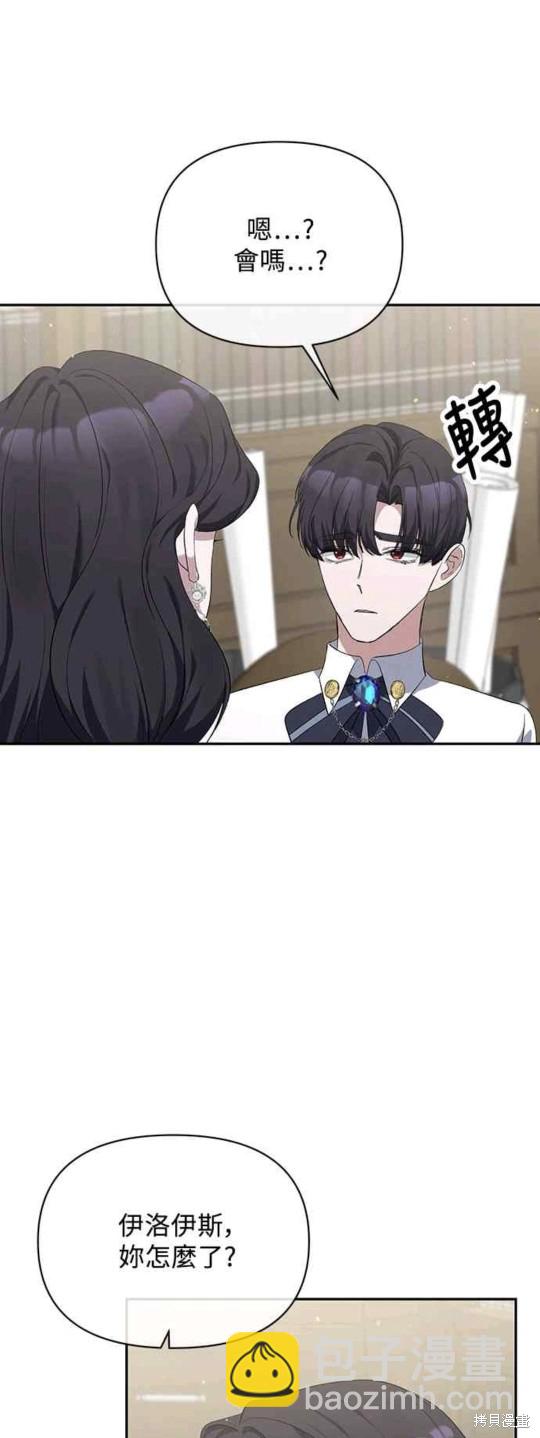 第10话22