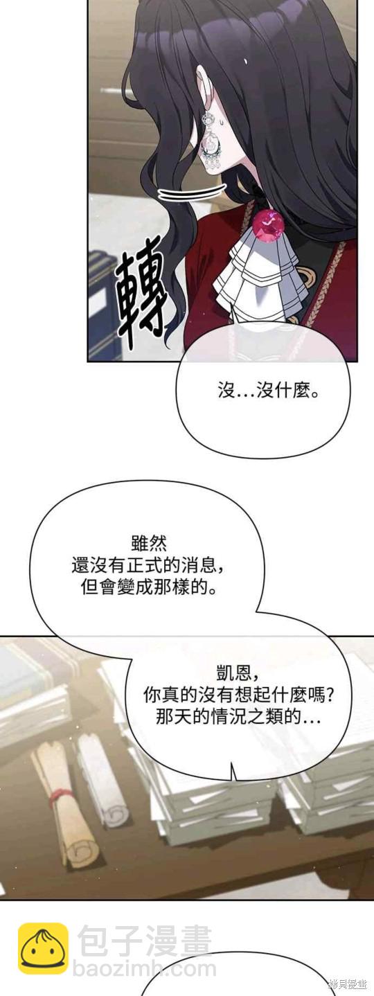 第10话23