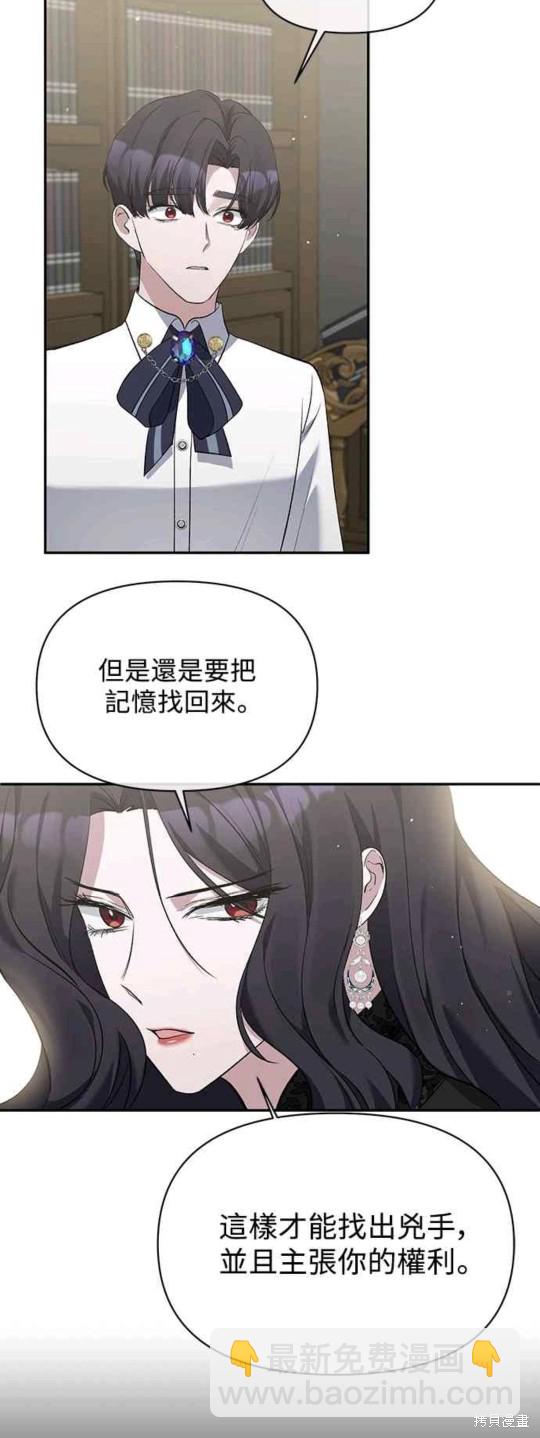 第10话29