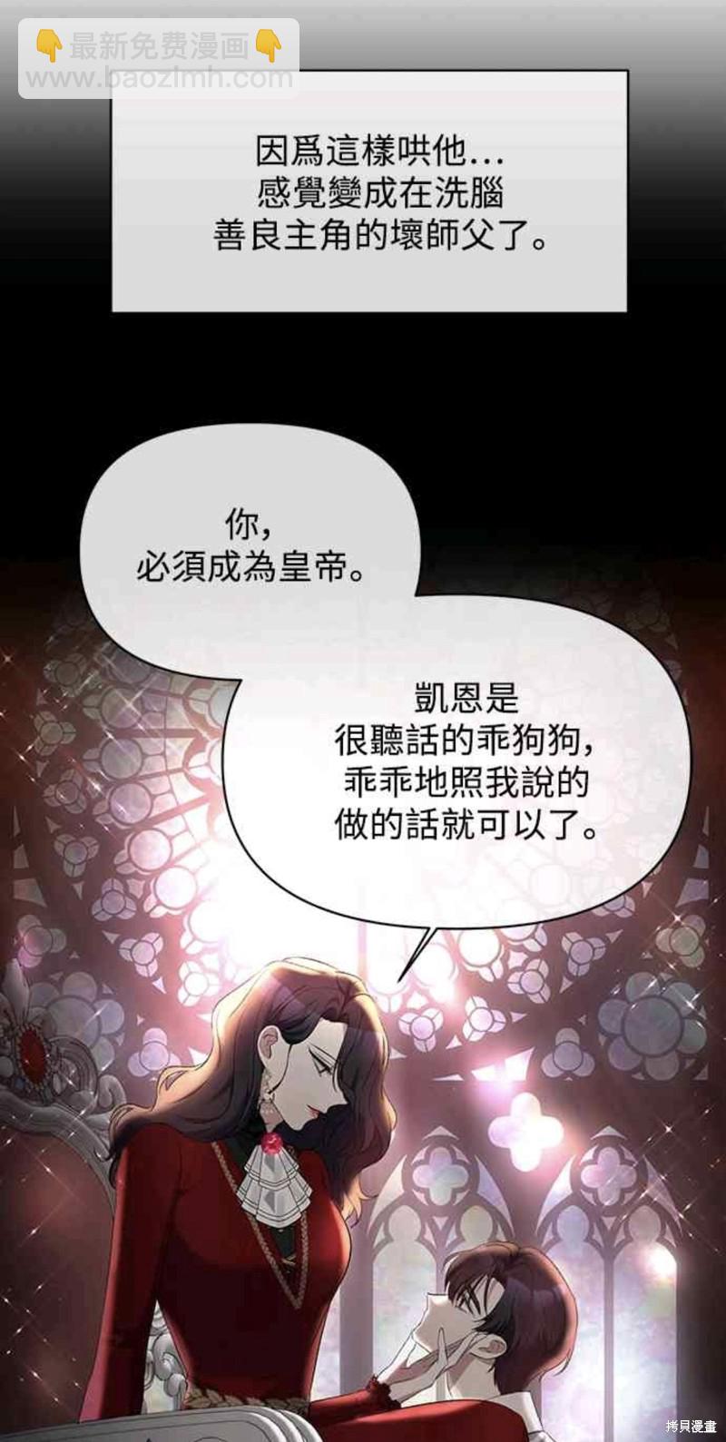 第10话30