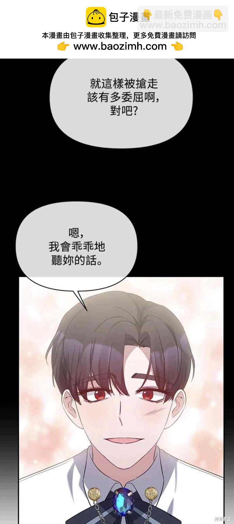 第10话32