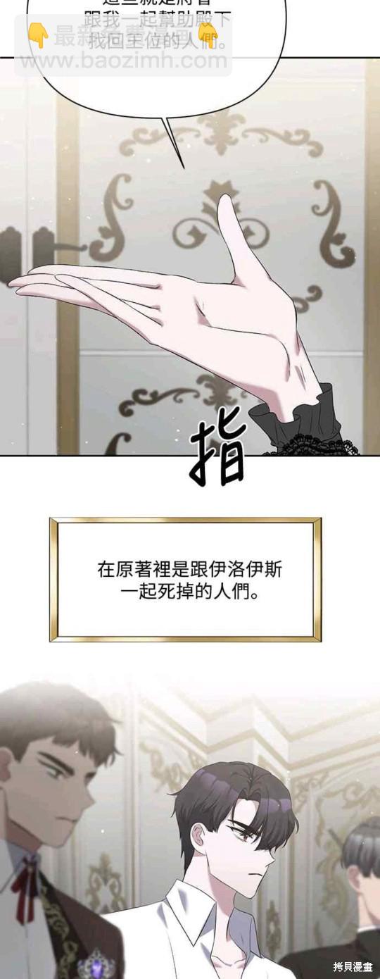 第10话5
