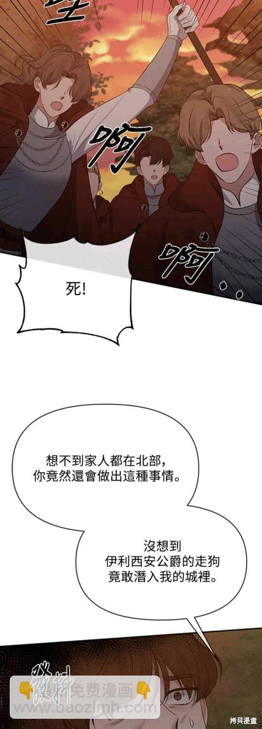 第11话13