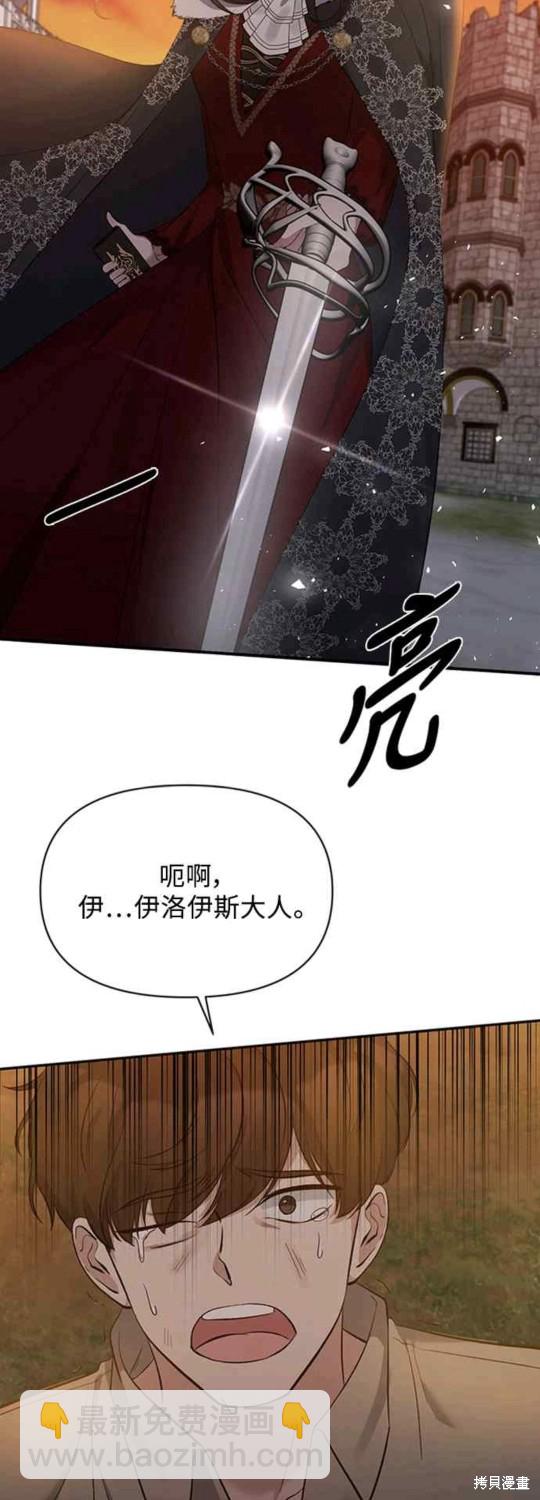 第11话17