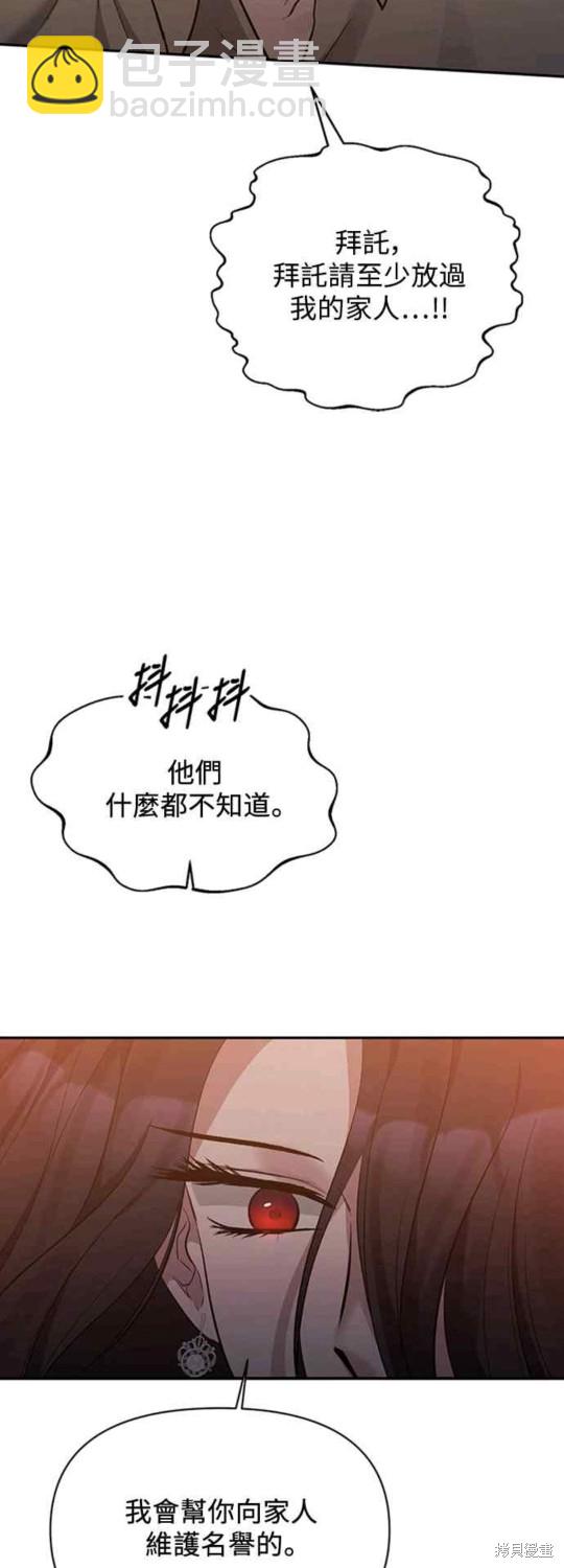 第11话18