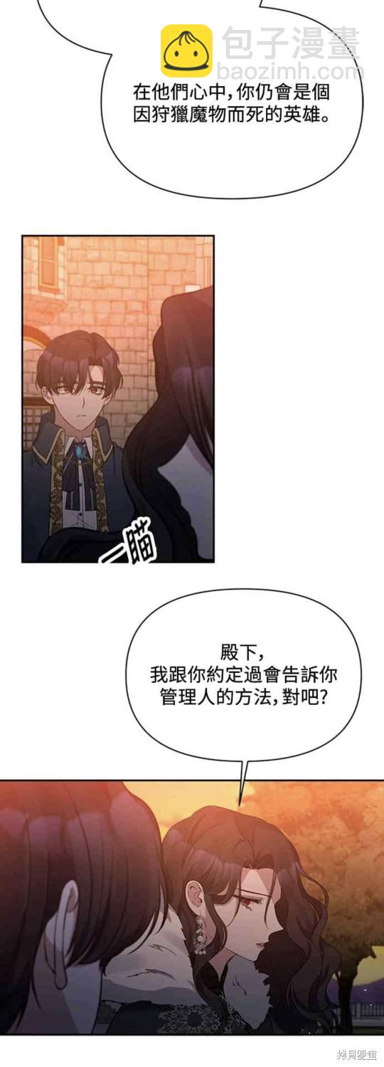 第11话19