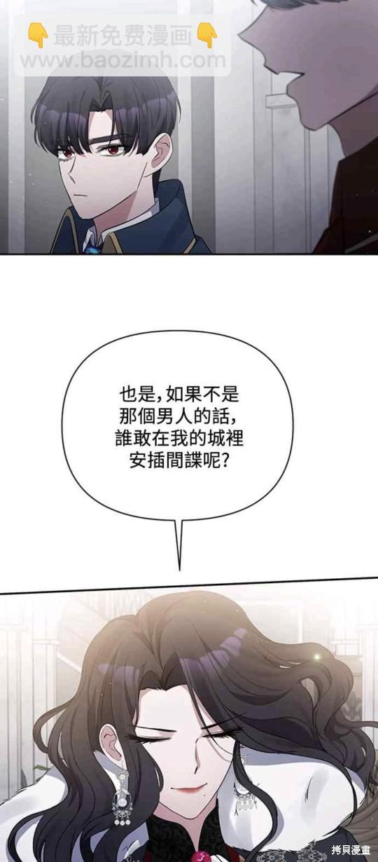 第11话2