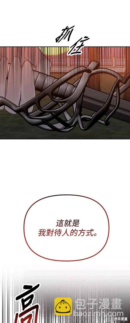 第11话21