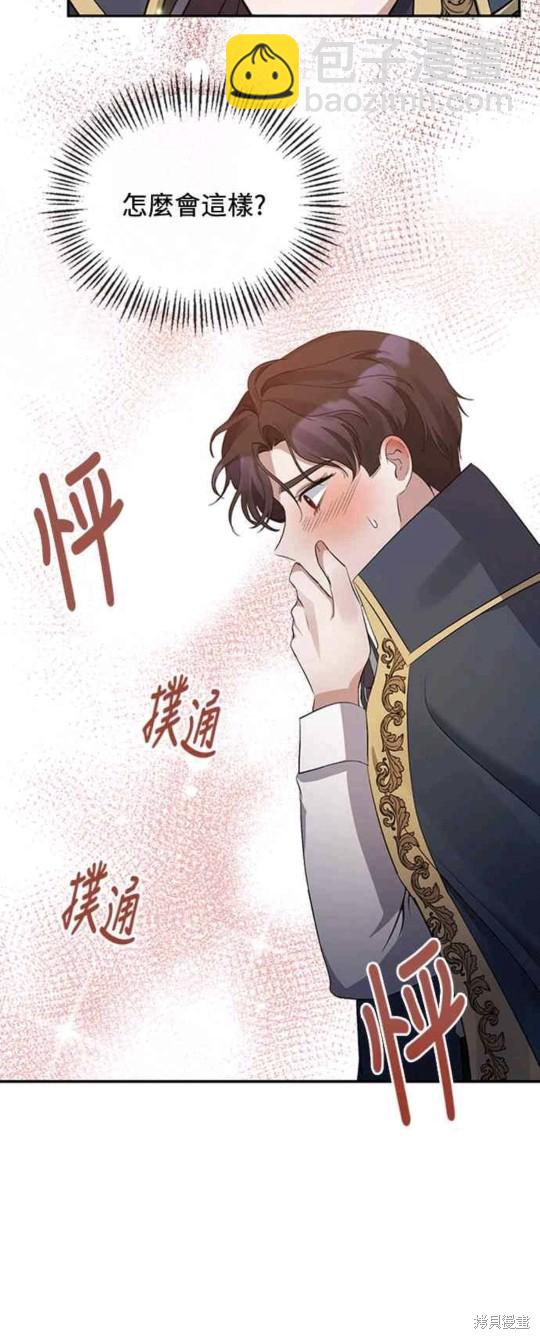 第11话29