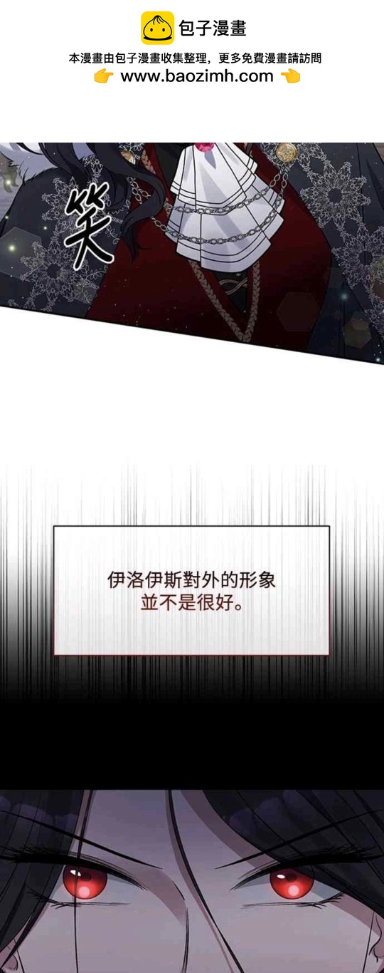 第11话3
