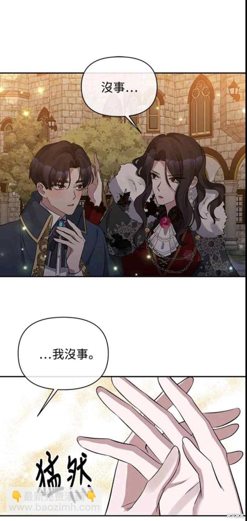 第11话33