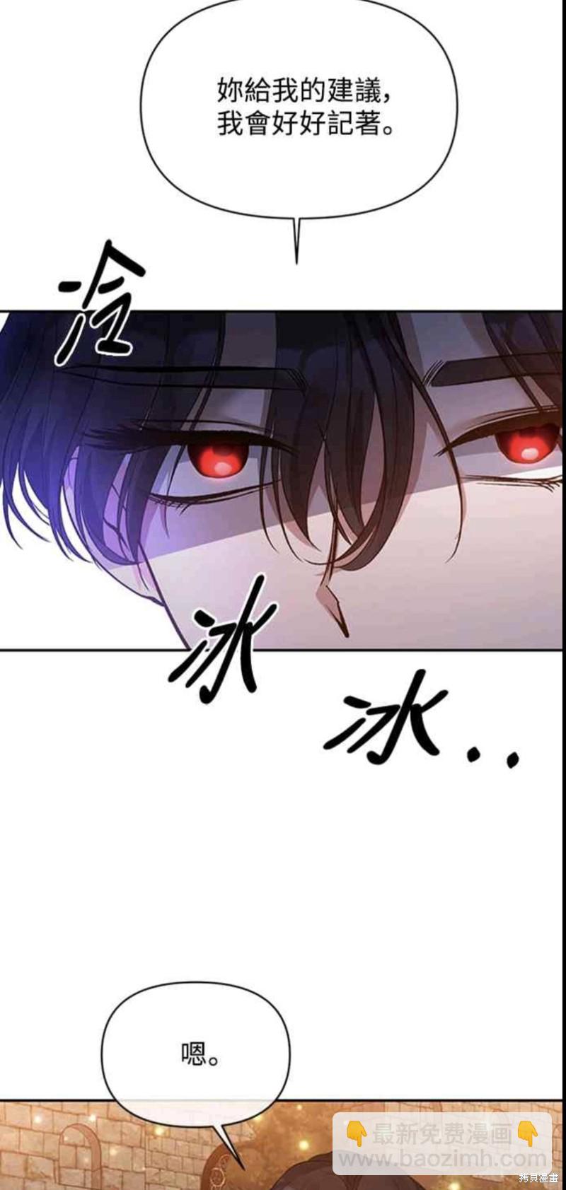 第11话35