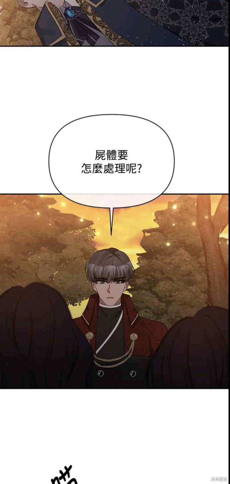 第11话37