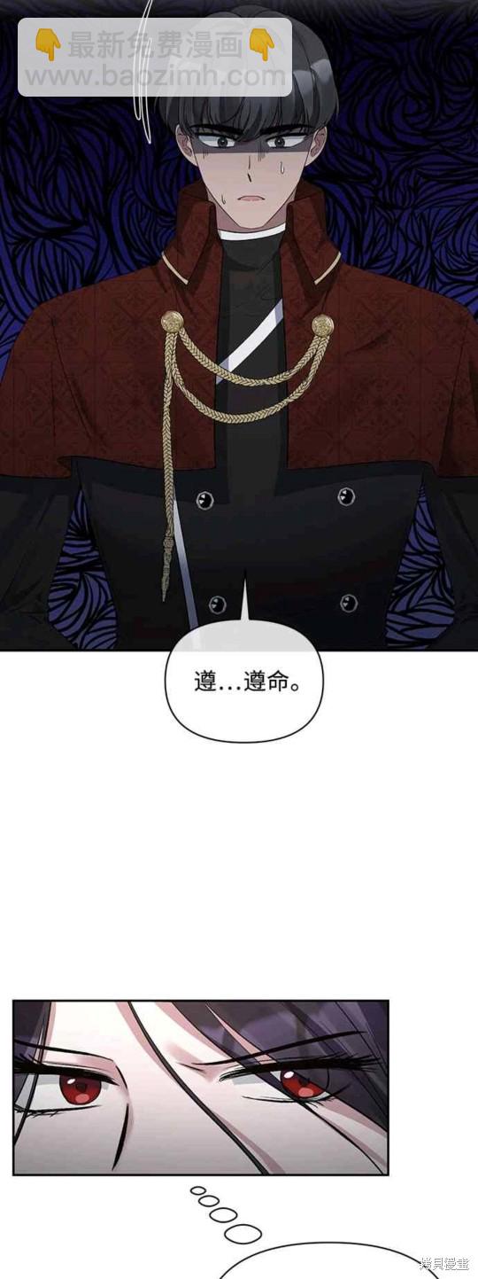 第11话42